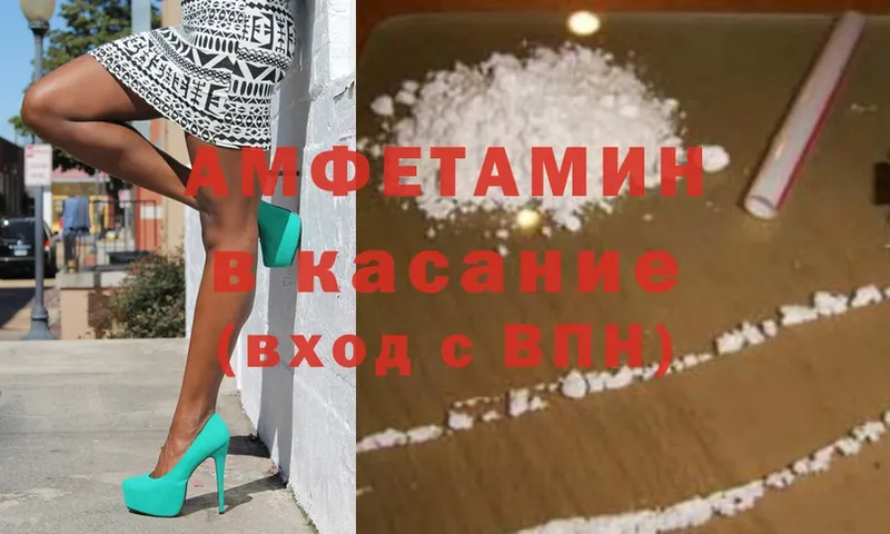 hydra онион  Мензелинск  Amphetamine 98% 