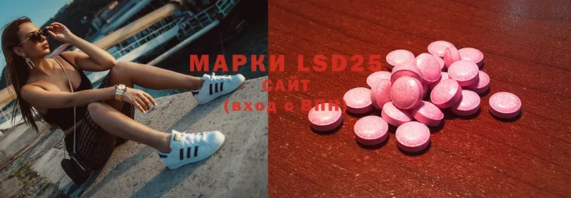 Лсд 25 экстази ecstasy  Мензелинск 